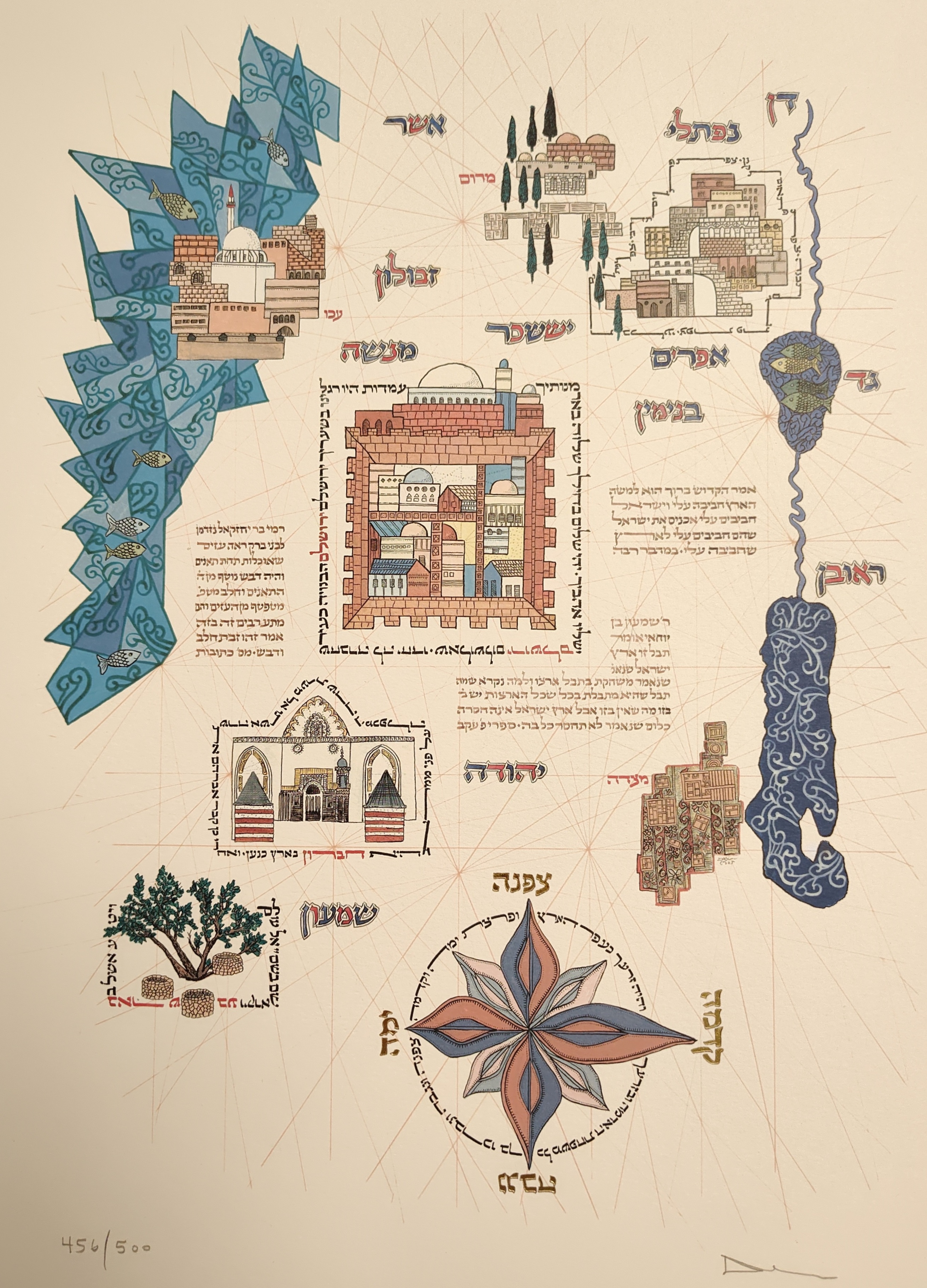 Dream Map of Israel